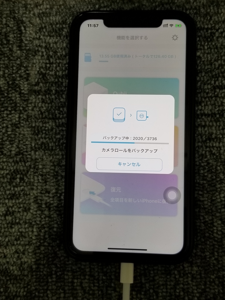 f:id:itokoichi:20191003225301j:plain