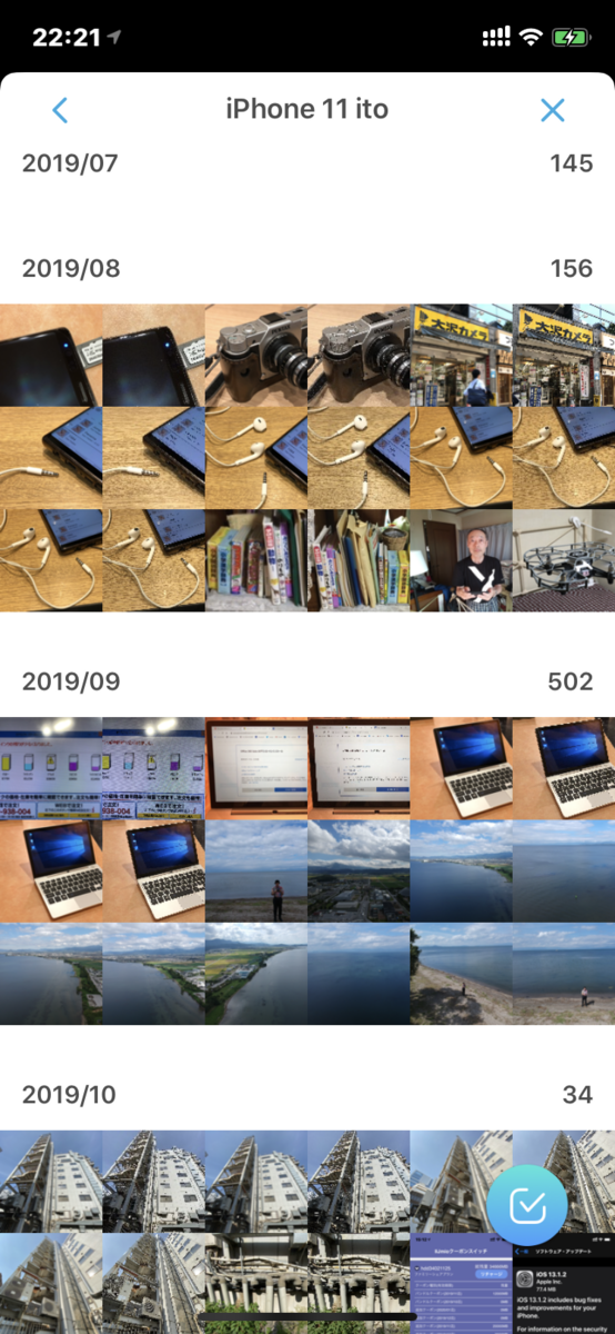 f:id:itokoichi:20191003225419p:plain