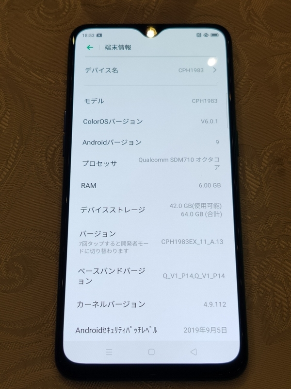 f:id:itokoichi:20191008215237j:plain