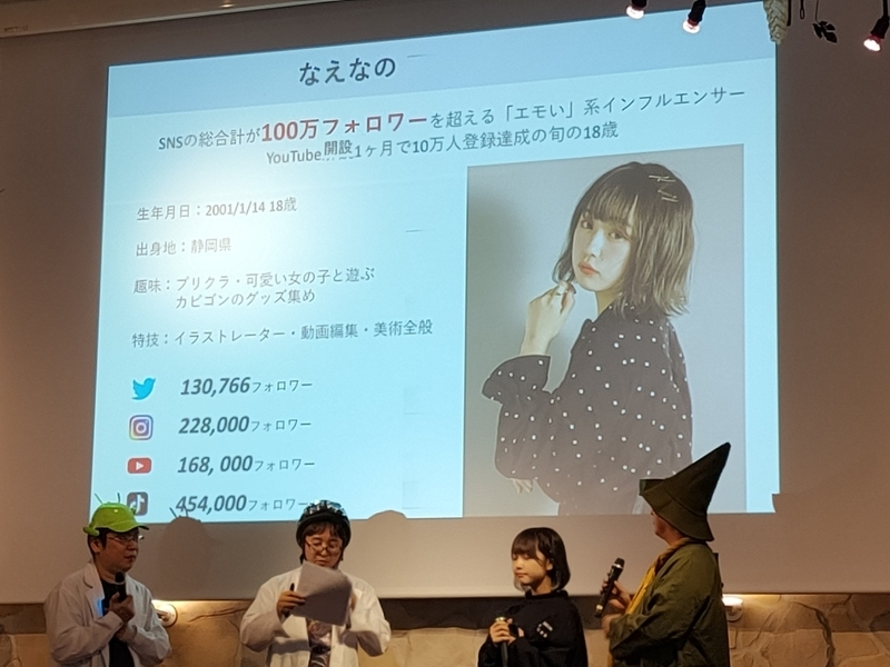 f:id:itokoichi:20191008225654j:plain