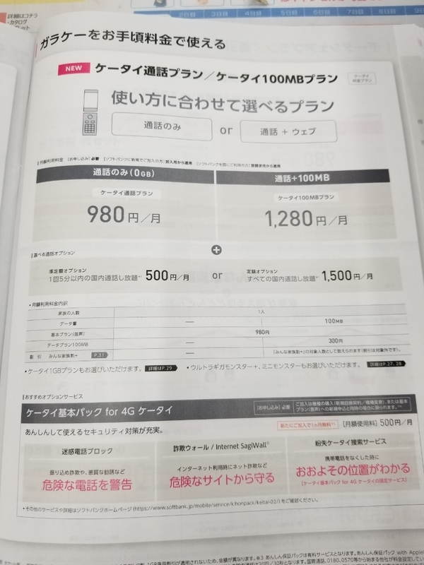 f:id:itokoichi:20191009144144j:plain