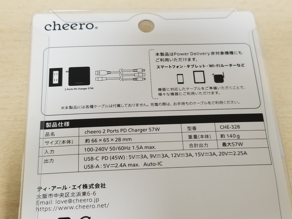 f:id:itokoichi:20191107122606j:plain