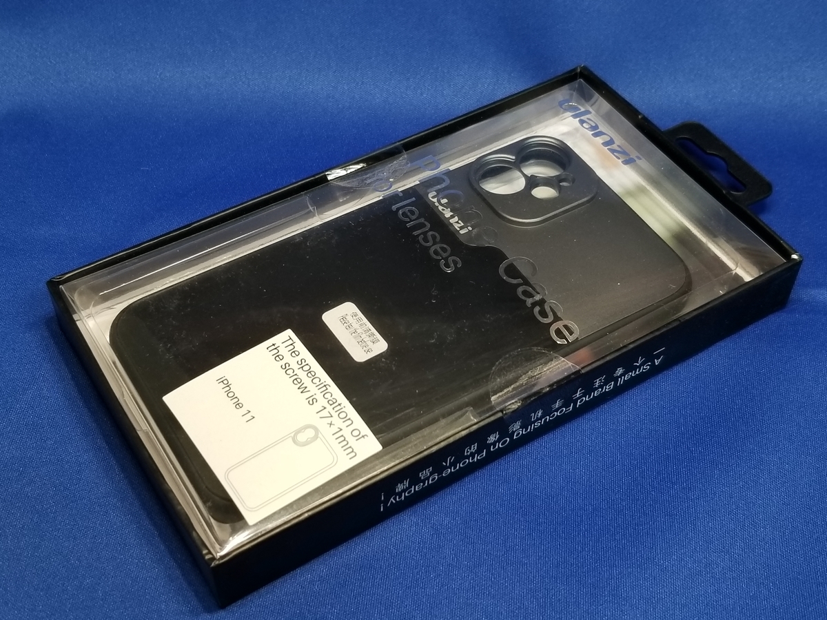 f:id:itokoichi:20191107175315j:plain