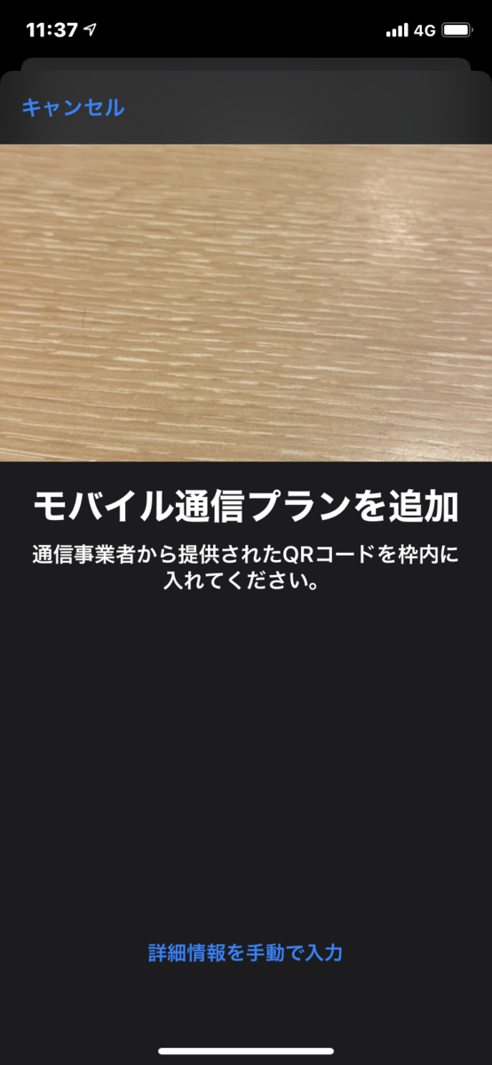 f:id:itokoichi:20191121192159p:plain