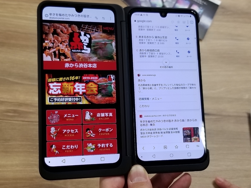 f:id:itokoichi:20191207065422j:plain f:id:itokoichi:20191207065422j:plain