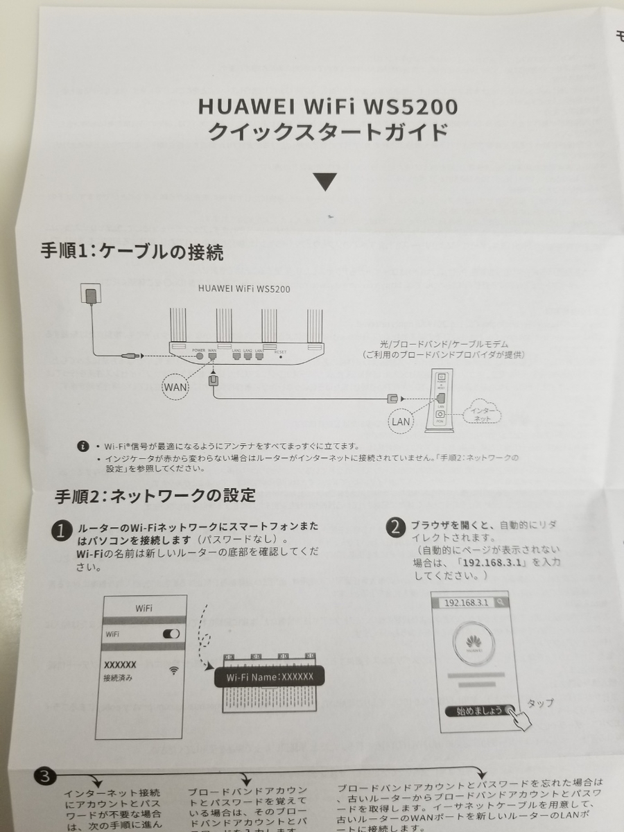 f:id:itokoichi:20191209212435j:plain f:id:itokoichi:20191209212435j:plain