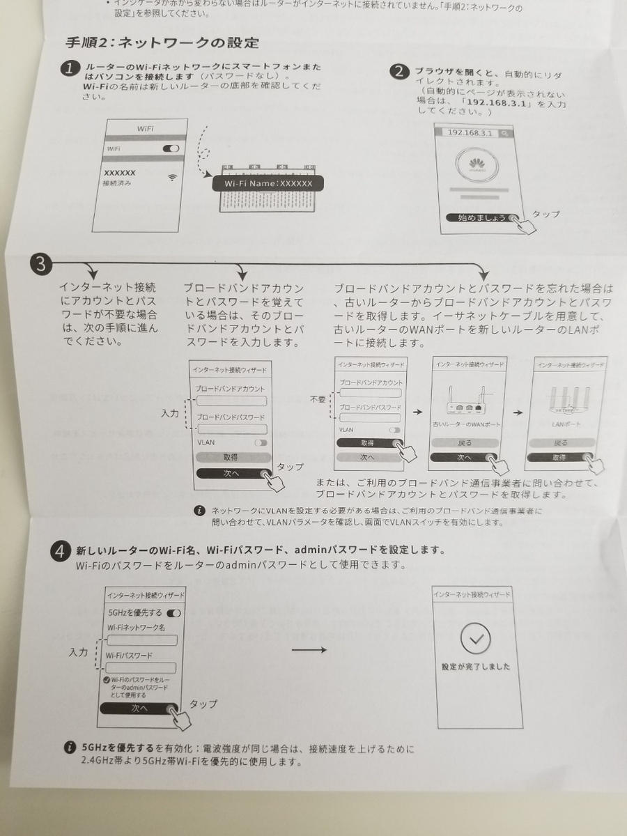 f:id:itokoichi:20191209212453j:plain f:id:itokoichi:20191209212453j:plain