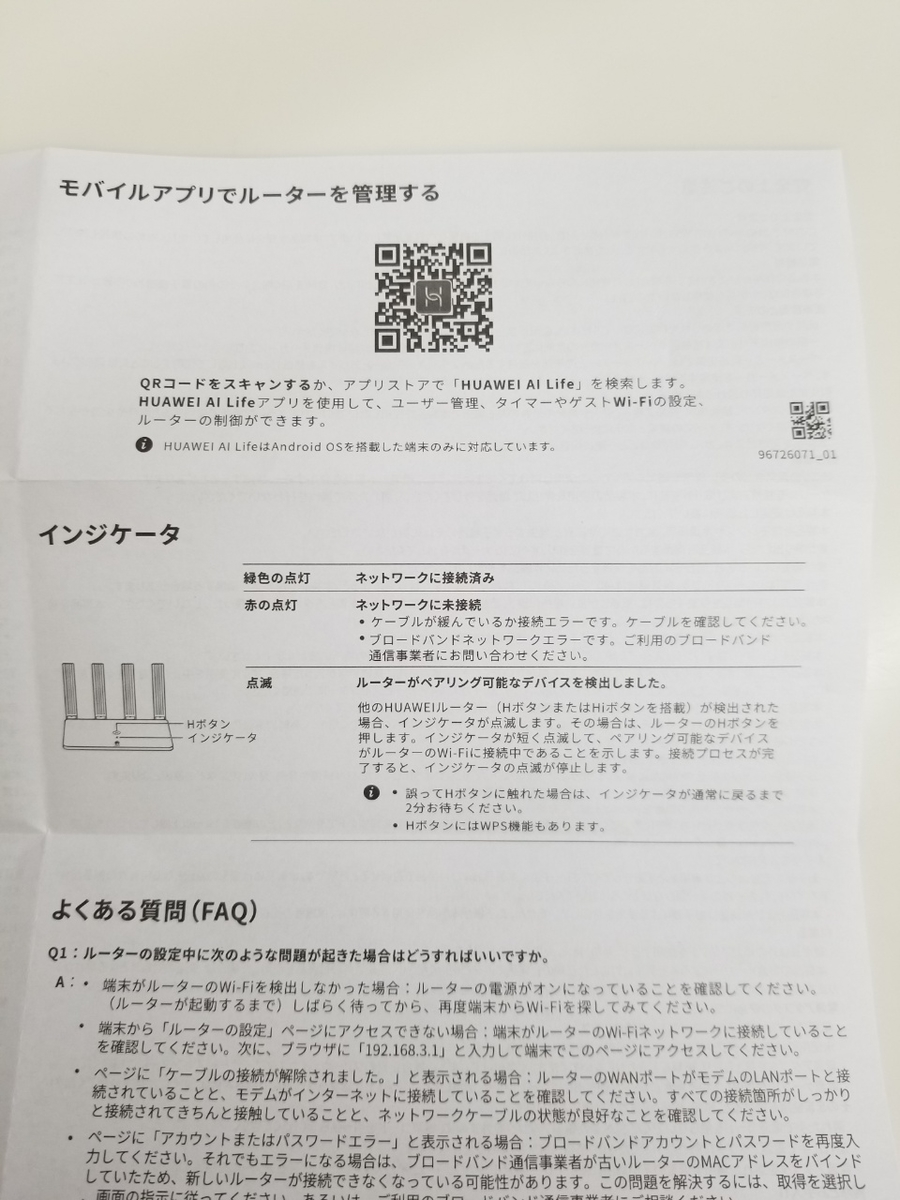 f:id:itokoichi:20191209212508j:plain f:id:itokoichi:20191209212508j:plain