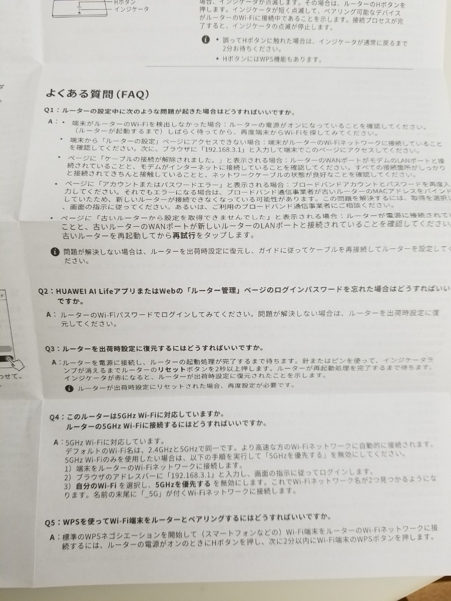 f:id:itokoichi:20191209212524j:plain f:id:itokoichi:20191209212524j:plain