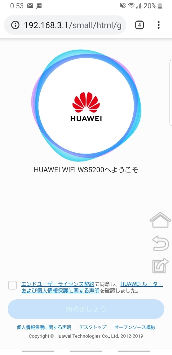 f:id:itokoichi:20191209213008j:plain f:id:itokoichi:20191209213008j:plain