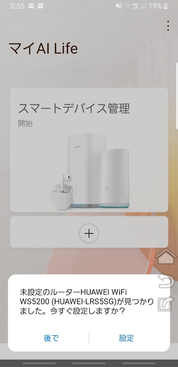 f:id:itokoichi:20191209213303j:plain f:id:itokoichi:20191209213303j:plain