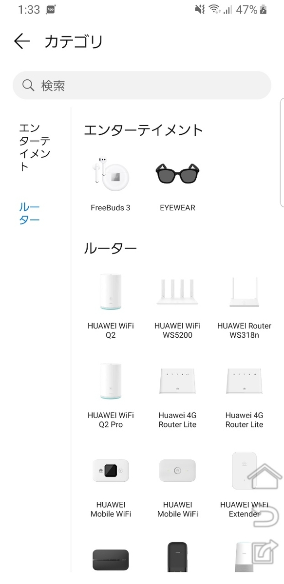 f:id:itokoichi:20191209213315j:plain f:id:itokoichi:20191209213315j:plain