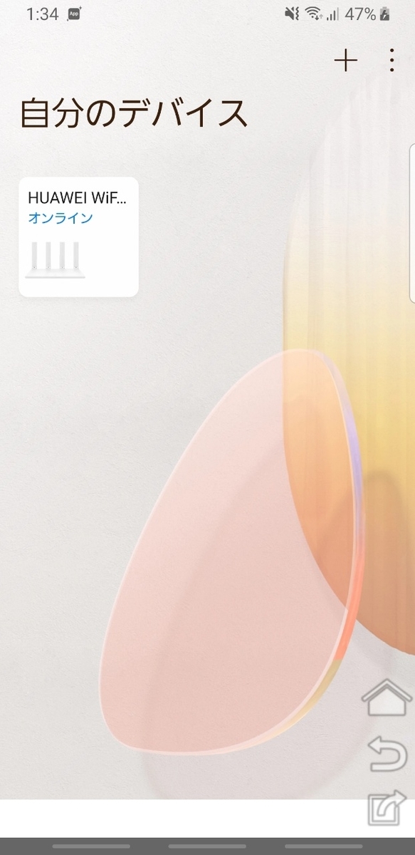 f:id:itokoichi:20191209213329j:plain f:id:itokoichi:20191209213329j:plain