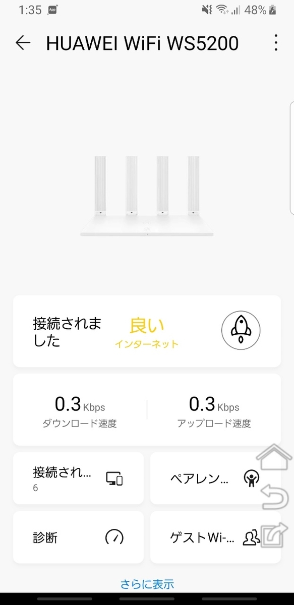 f:id:itokoichi:20191209213357j:plain f:id:itokoichi:20191209213357j:plain