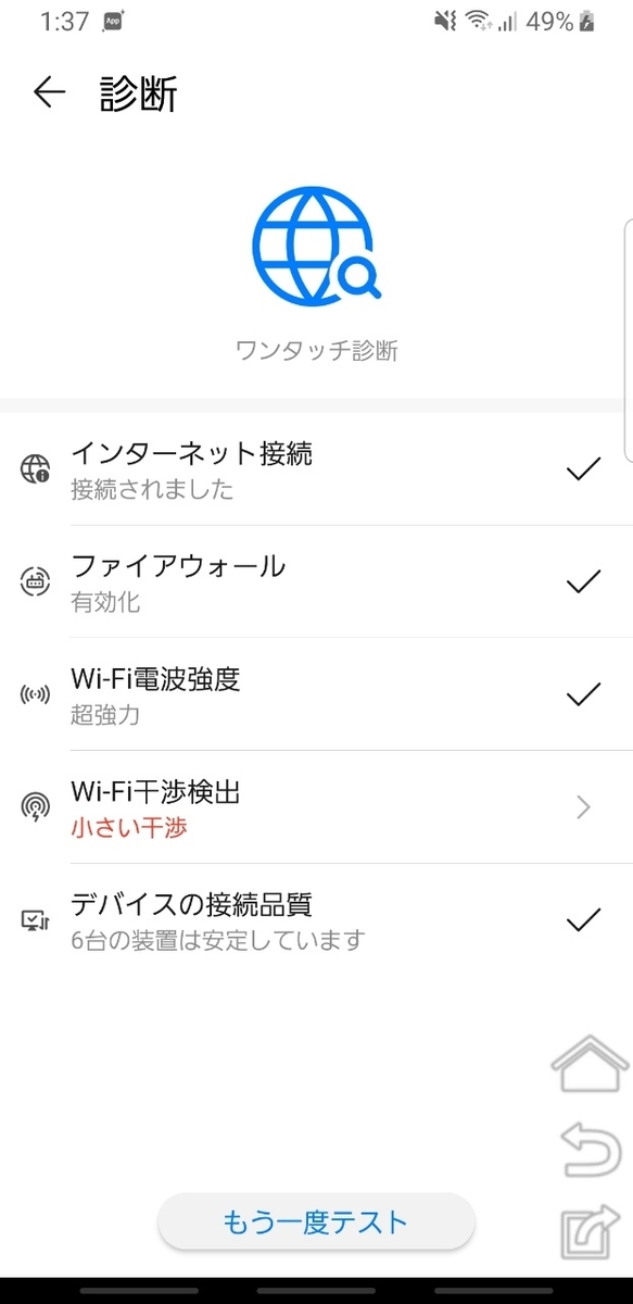 f:id:itokoichi:20191209213443j:plain f:id:itokoichi:20191209213443j:plain