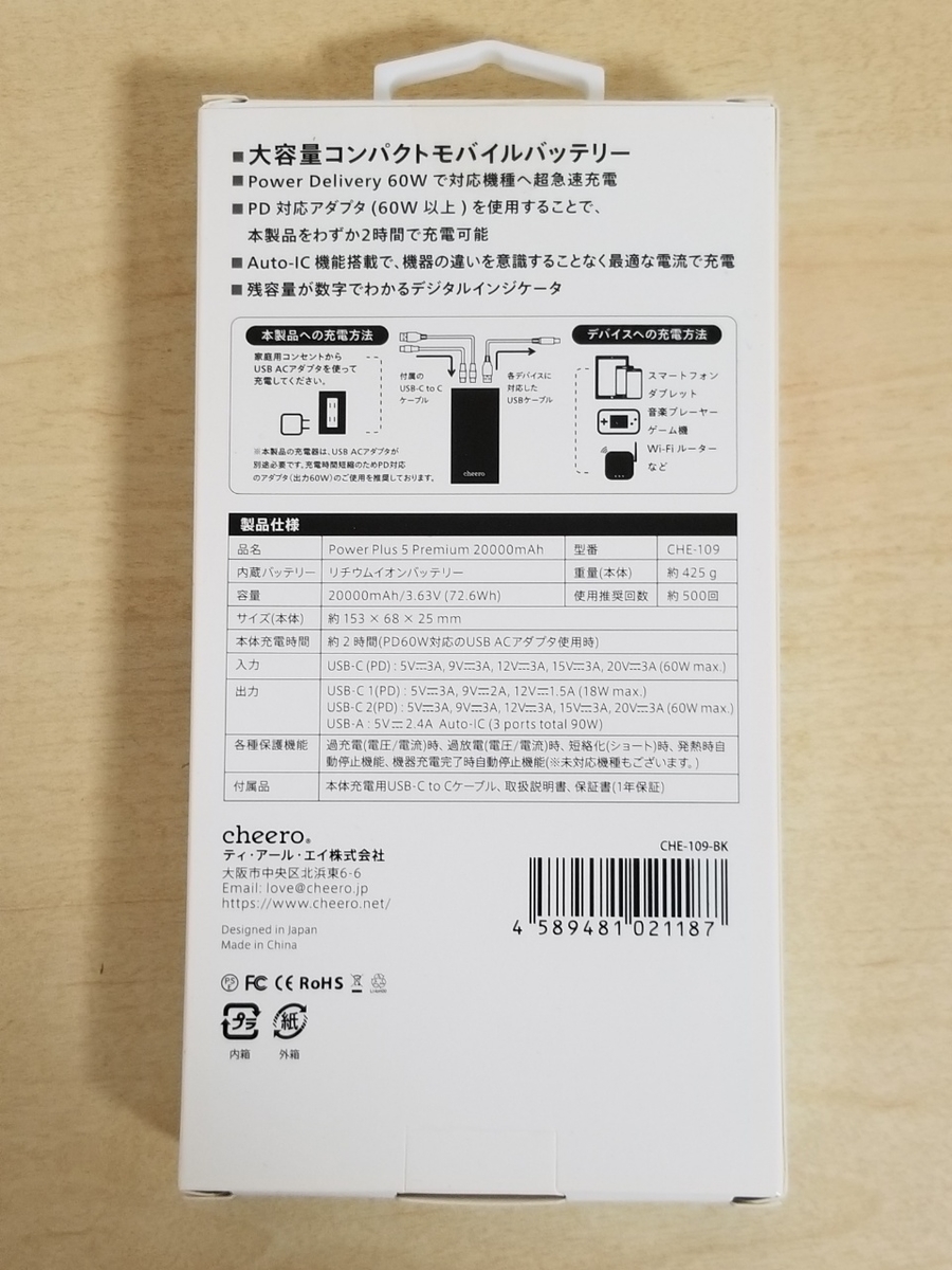 f:id:itokoichi:20191213174040j:plain
