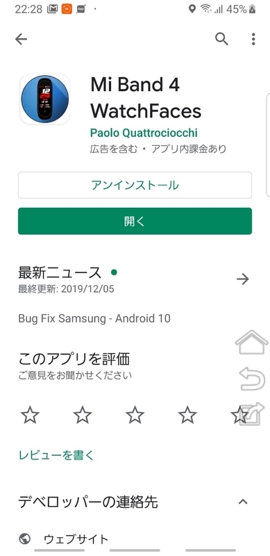 f:id:itokoichi:20191216223035j:plain f:id:itokoichi:20191216223035j:plain
