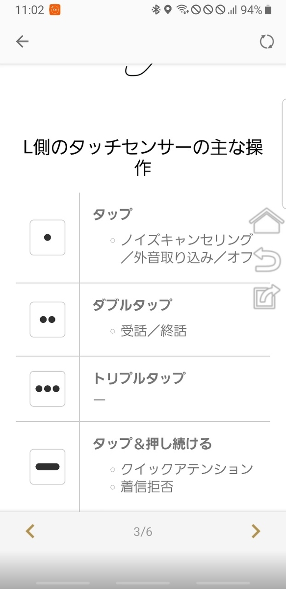 f:id:itokoichi:20191222124447j:plain