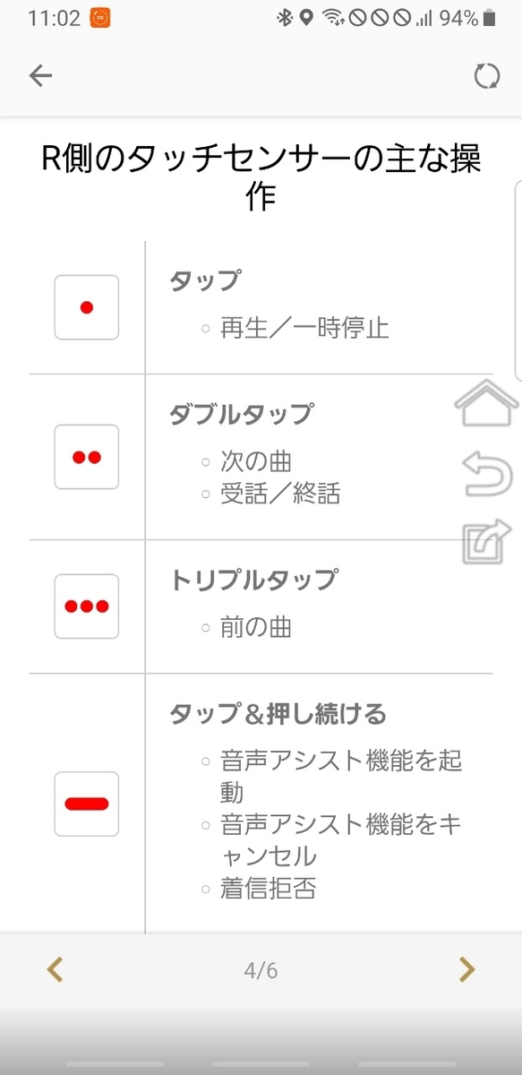 f:id:itokoichi:20191222124502j:plain