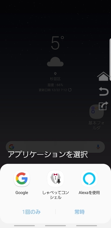 f:id:itokoichi:20191222125351j:plain