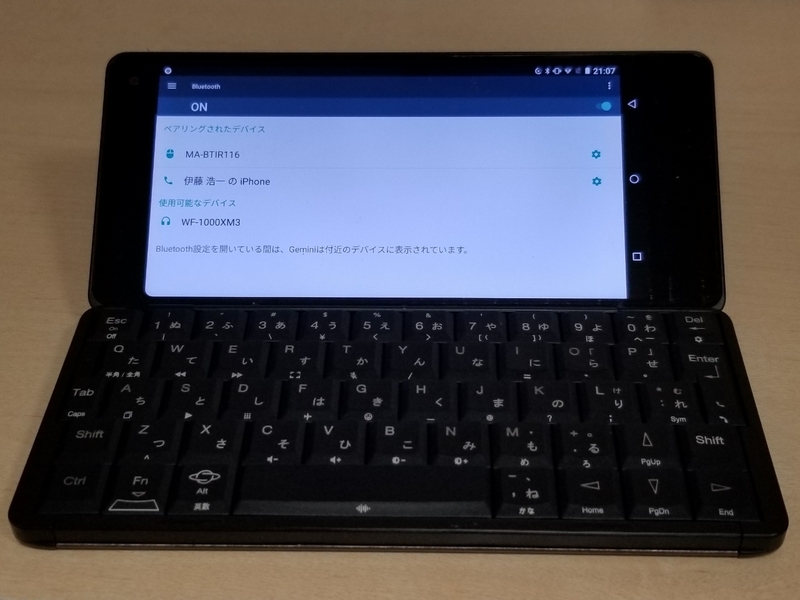 f:id:itokoichi:20191223211416j:plain