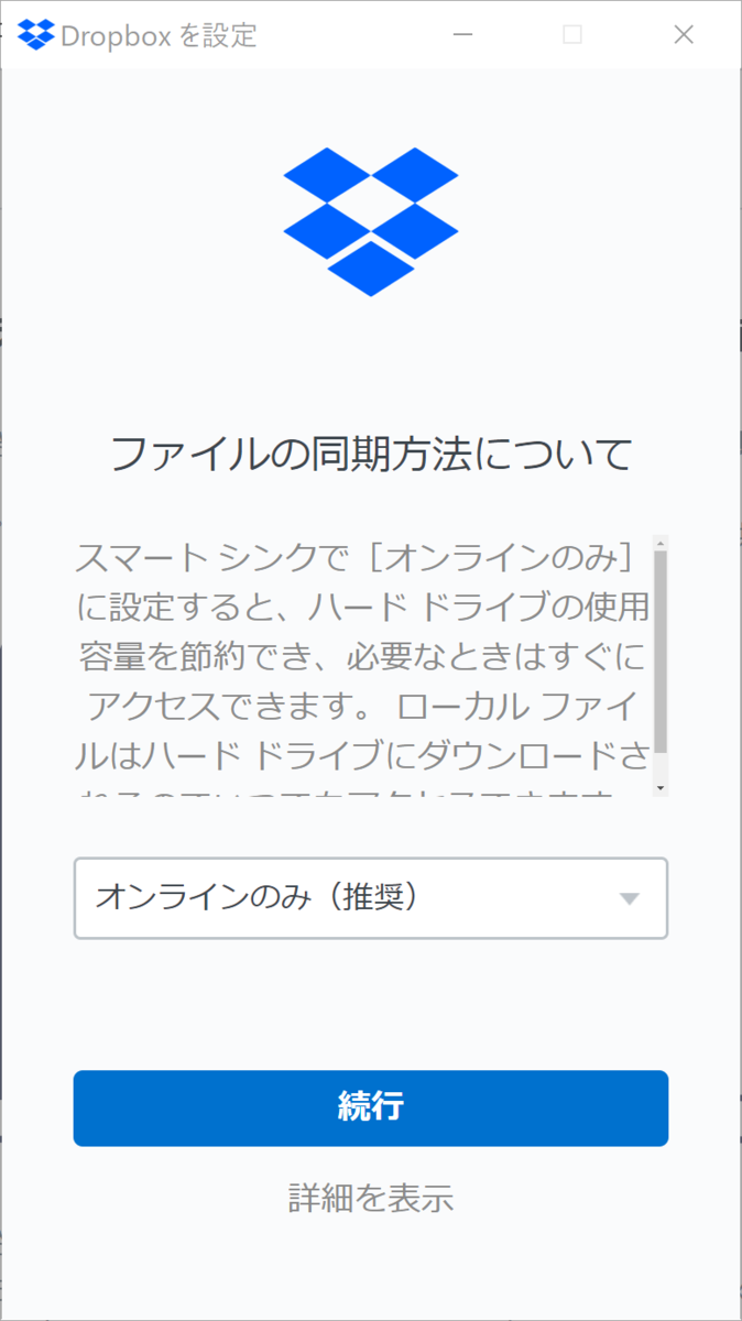 f:id:itokoichi:20200115175451p:plain