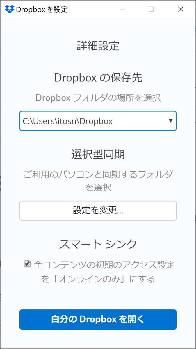 f:id:itokoichi:20200115175505p:plain