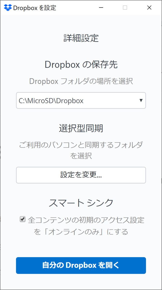 f:id:itokoichi:20200115175513p:plain