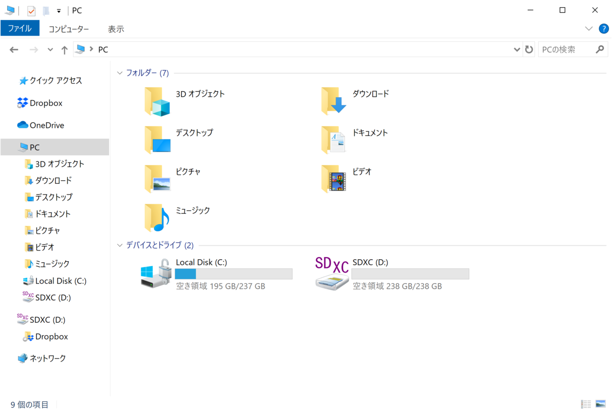 f:id:itokoichi:20200115175626p:plain