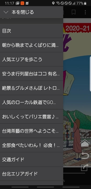 f:id:itokoichi:20200124111910j:plain