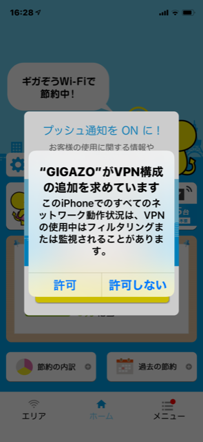 f:id:itokoichi:20200129172252p:plain f:id:itokoichi:20200129172252p:plain