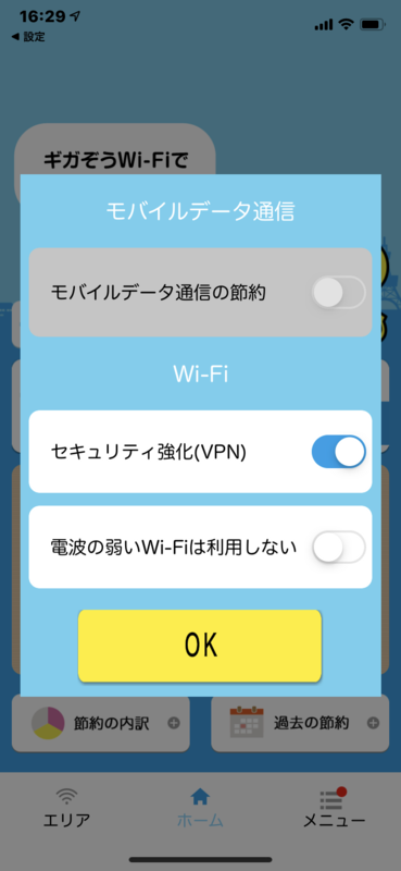 f:id:itokoichi:20200129172258p:plain f:id:itokoichi:20200129172258p:plain