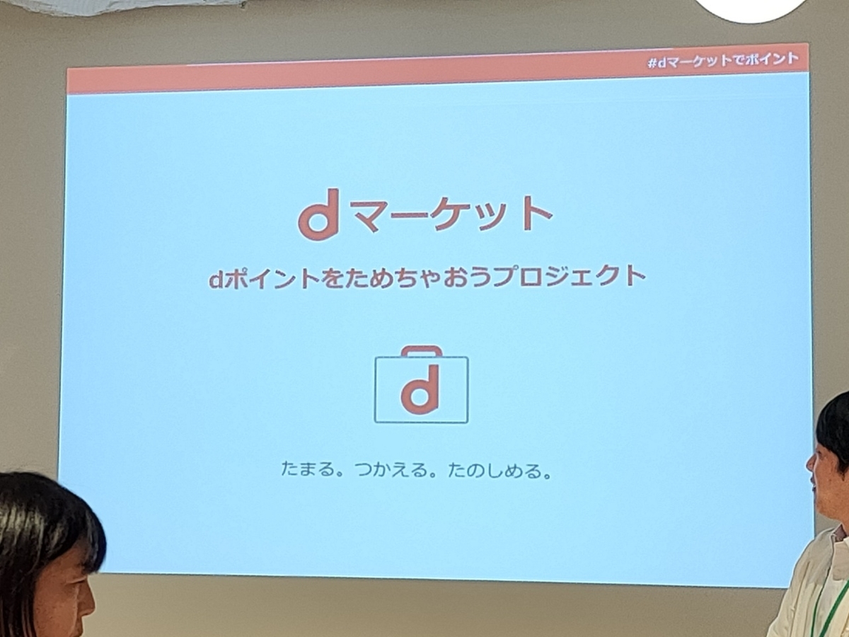 f:id:itokoichi:20200218104933j:plain f:id:itokoichi:20200218104933j:plain