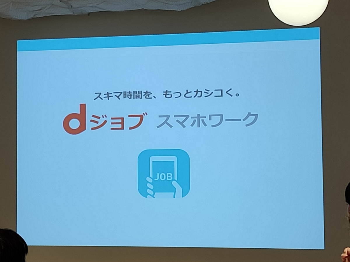 f:id:itokoichi:20200218105608j:plain f:id:itokoichi:20200218105608j:plain