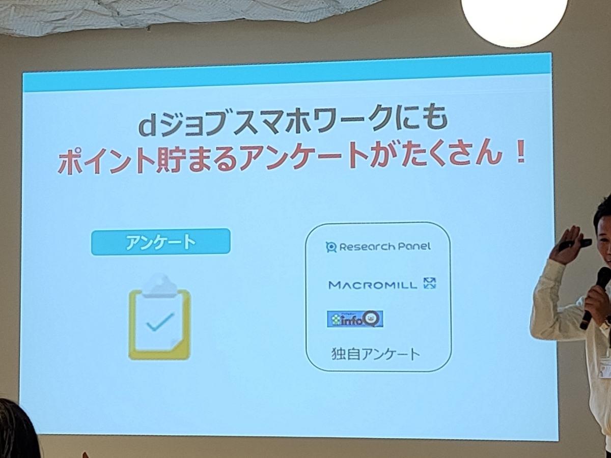 f:id:itokoichi:20200218105700j:plain f:id:itokoichi:20200218105700j:plain