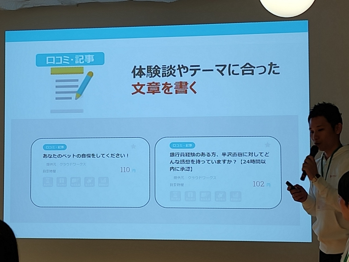 f:id:itokoichi:20200218105818j:plain f:id:itokoichi:20200218105818j:plain