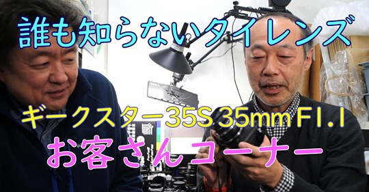 f:id:itokoichi:20200301012513j:plain f:id:itokoichi:20200301012513j:plain