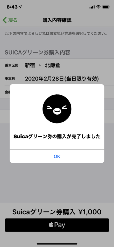 f:id:itokoichi:20200303164327p:plain