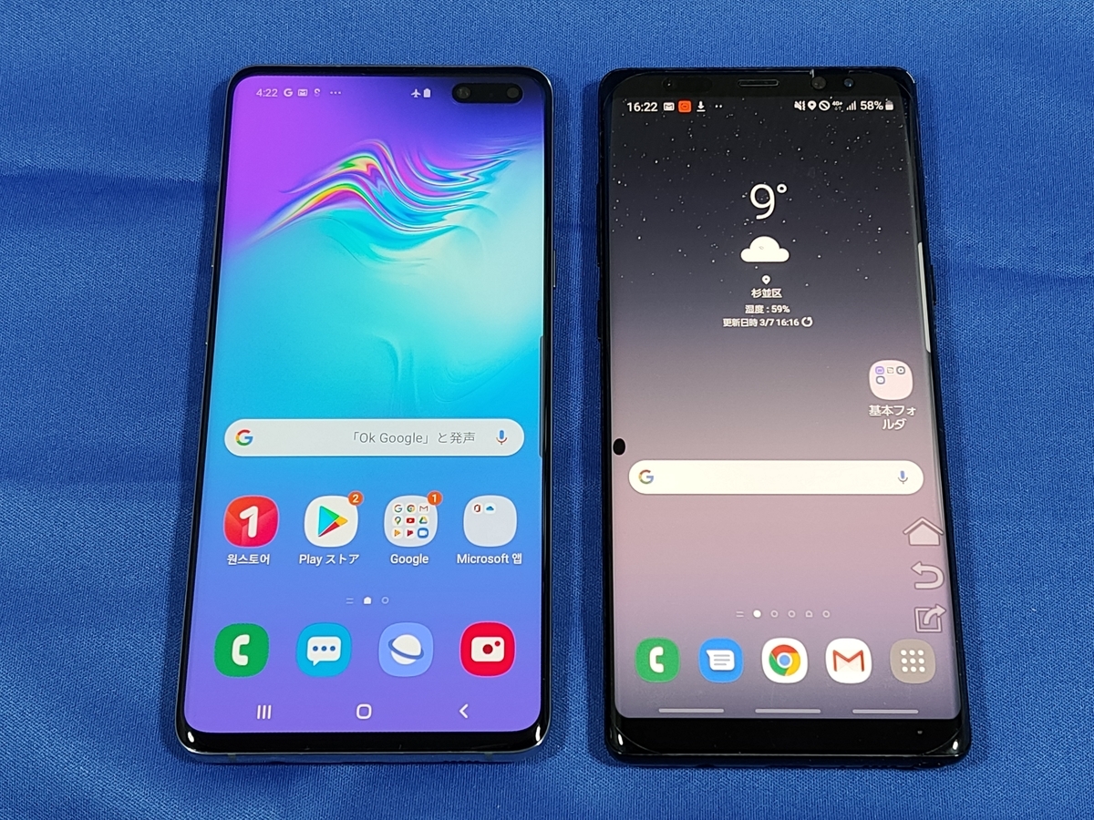 f:id:itokoichi:20200307162250j:plain