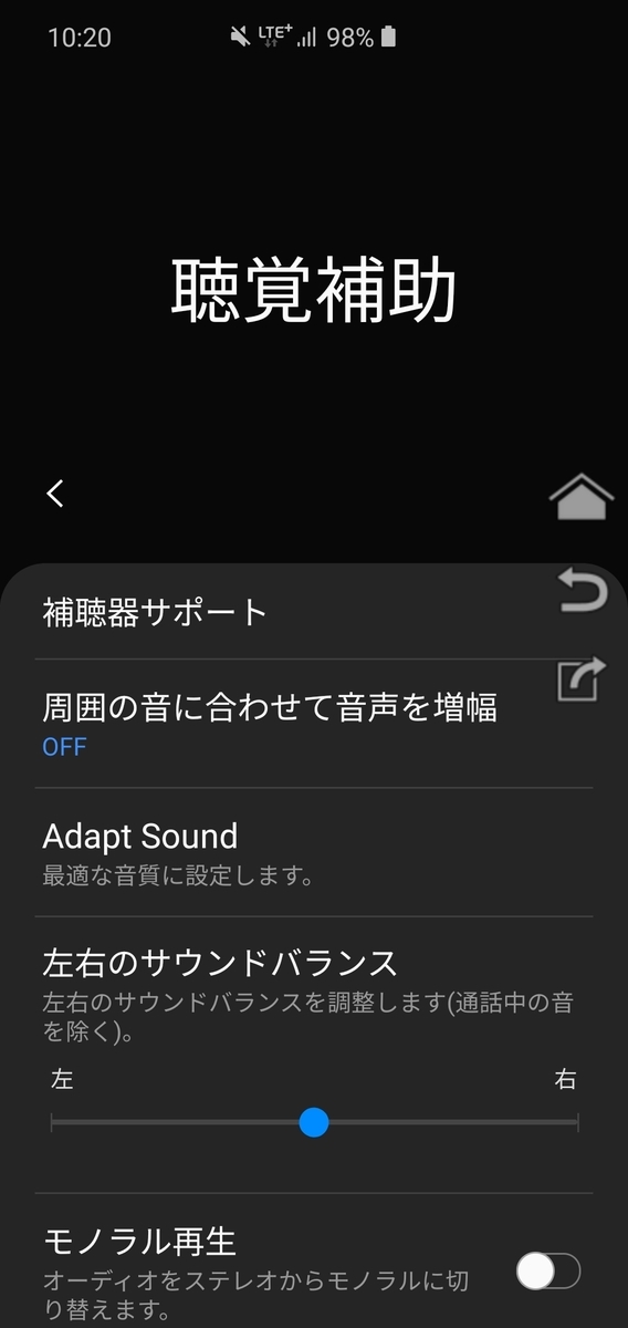 f:id:itokoichi:20200309121508j:plain