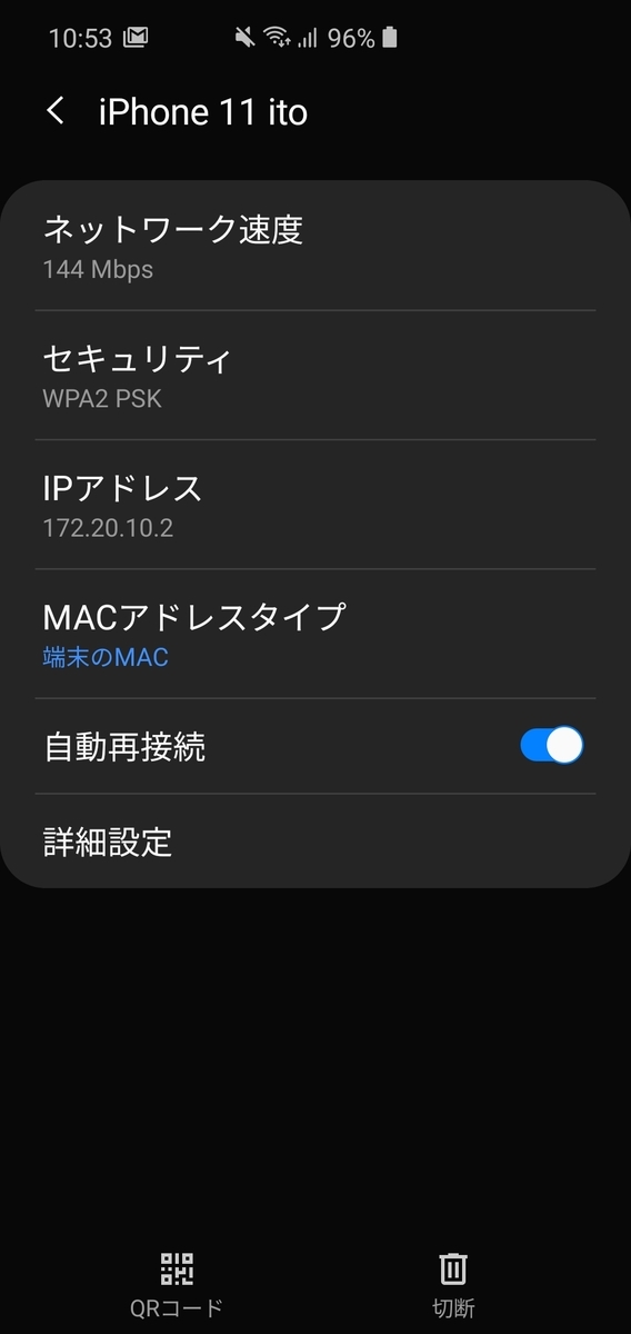 f:id:itokoichi:20200309121742j:plain