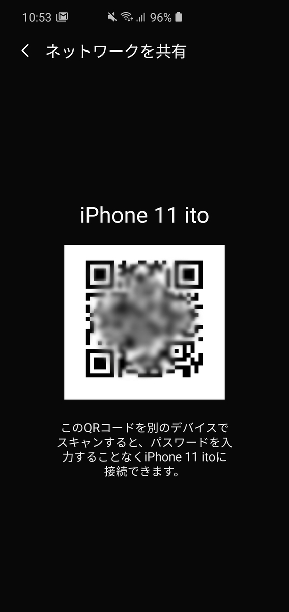 f:id:itokoichi:20200309121759j:plain