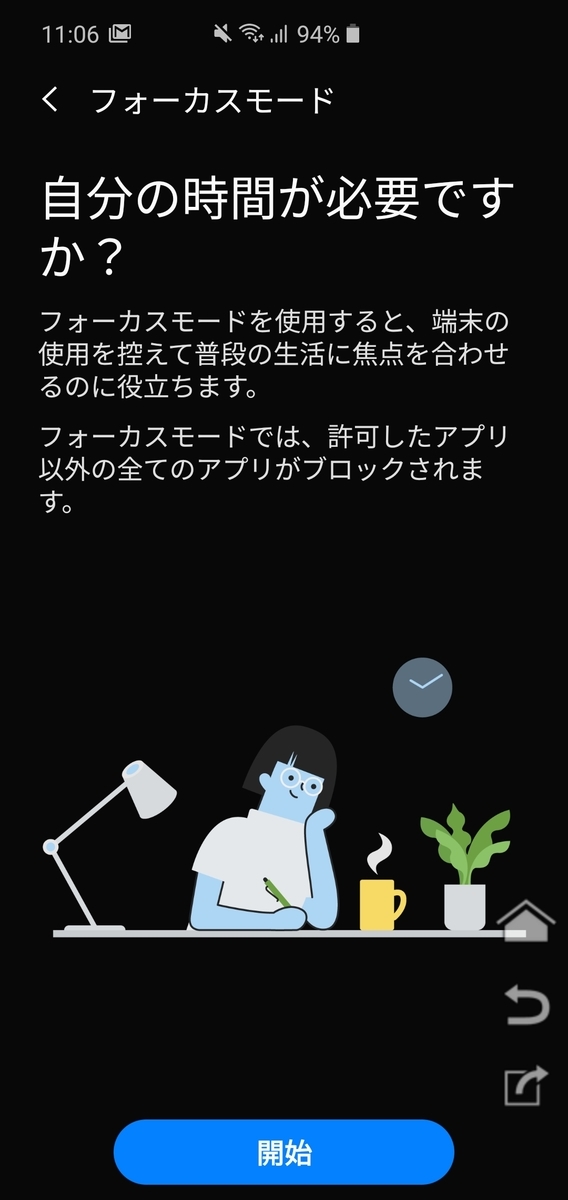 f:id:itokoichi:20200309121902j:plain