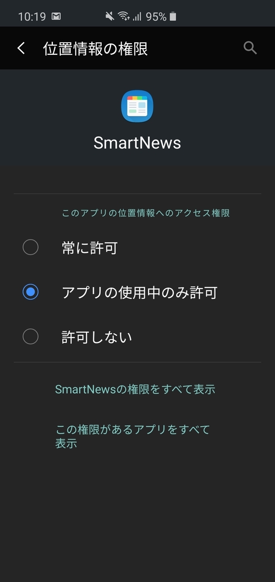 f:id:itokoichi:20200310102342j:plain