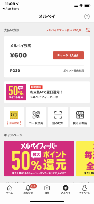 f:id:itokoichi:20200310124100p:plain f:id:itokoichi:20200310124100p:plain