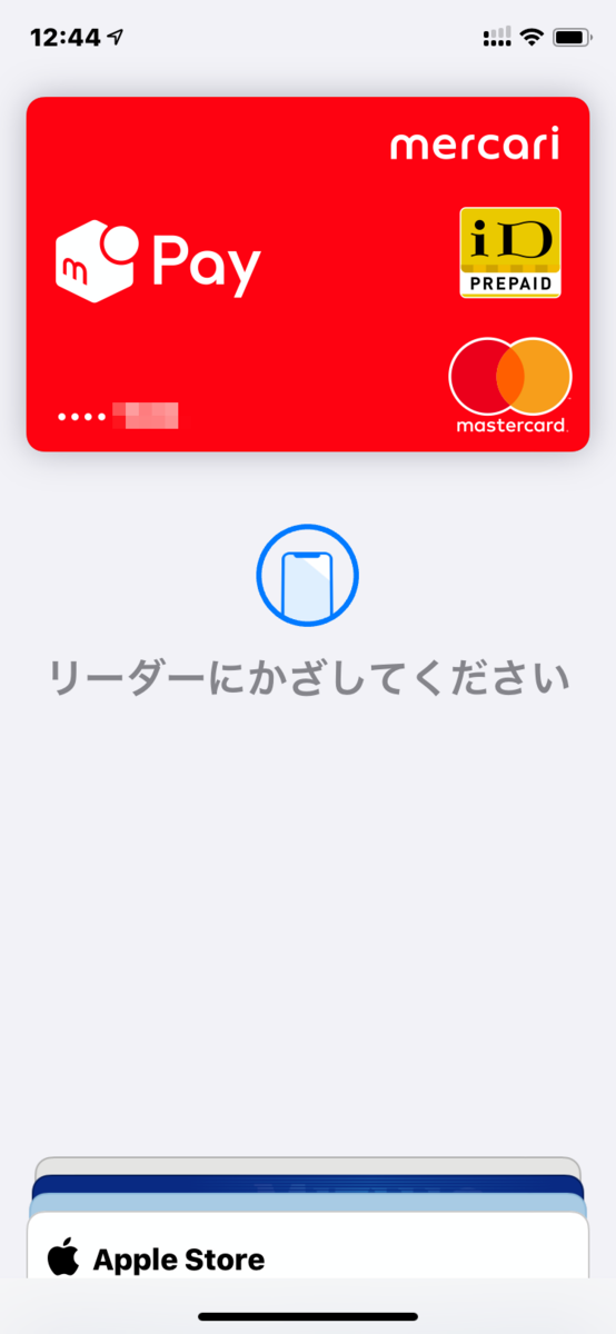 f:id:itokoichi:20200310124644p:plain f:id:itokoichi:20200310124644p:plain