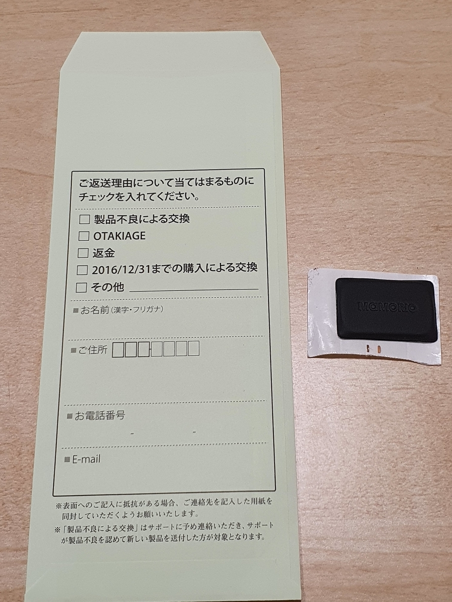 f:id:itokoichi:20200326195601j:plain
