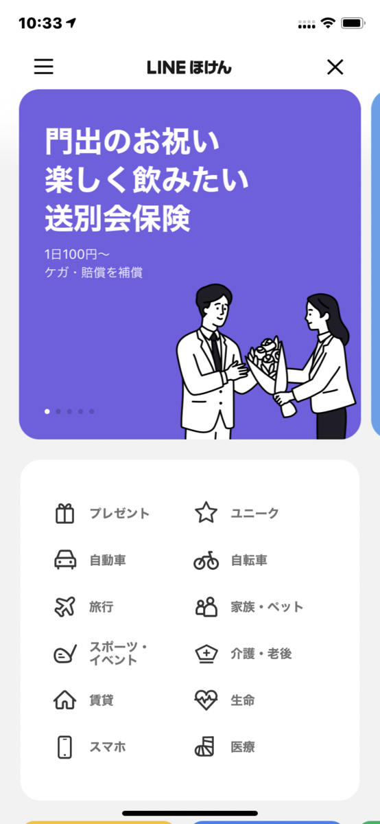 f:id:itokoichi:20200401104352p:plain
