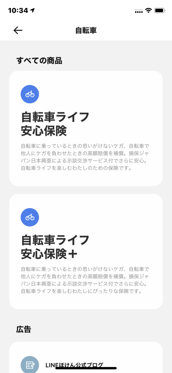 f:id:itokoichi:20200401104437p:plain