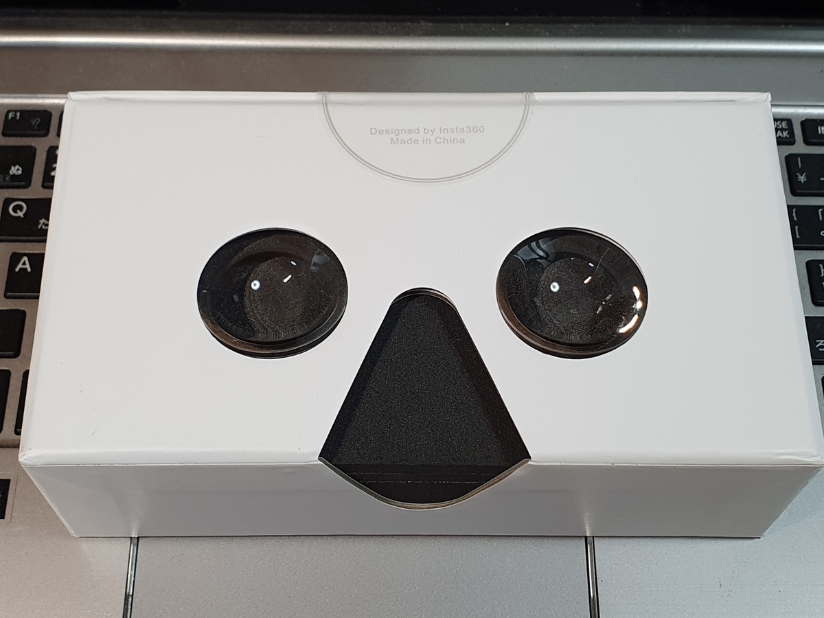 f:id:itokoichi:20200403184334j:plain f:id:itokoichi:20200403184334j:plain